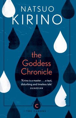 Natsuo Kirino, Rebecca Copeland: Goddess Chronicle (2021, Canongate Books)