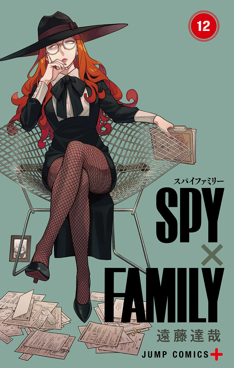 Tatsuya Endo (タツヤ エンドウ): SPY×FAMILY 12 (Japanese language, 集英社)