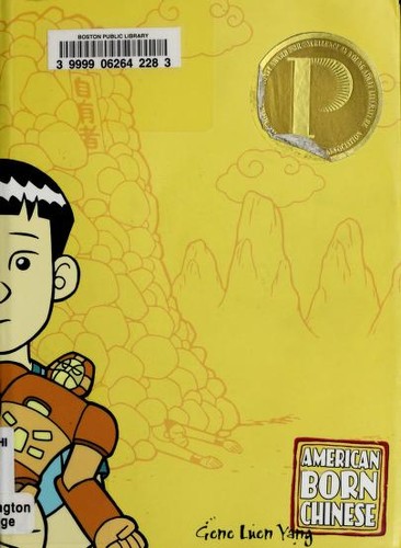 Gene Luen Yang, Gene Yang: American Born Chinese (Paperback, 2006, First Second)