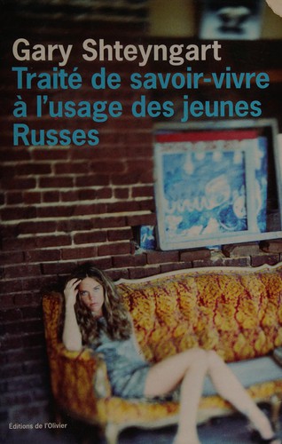 Gary Shteyngart: Traité de savoir-vivre à l'usage des jeunes russes (French language, 2005)