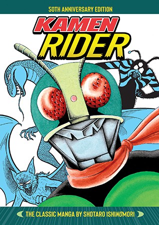 Kamen Rider - the Classic Manga Collection (2021, Seven Seas Entertainment, LLC)