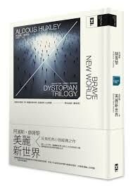 Brave New World (Chinese language, 2014, Yen Ren Publishing House)