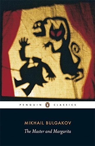 Михаил Афанасьевич Булгаков: The Master and Margarita (Paperback, 2007, Penguin Books)