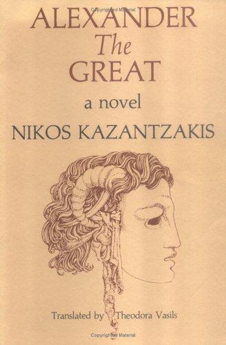 Alexander the Great (1982, Ohio University Press)