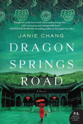 Dragon Springs Road (2017, HarperCollins Publishers)