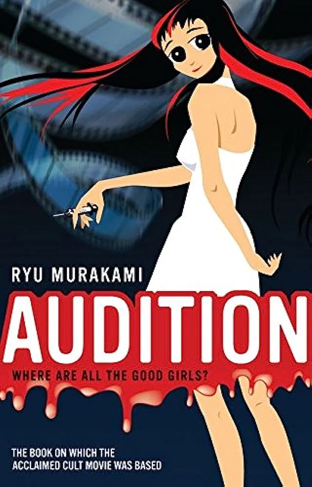 Ryu Murakami: Audition (2009, Bloomsbury)