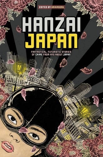 Hanzai Japan: Fantastical, Futuristic Stories of Crime From and About Japan (Paperback, 2015, Haikasoru)