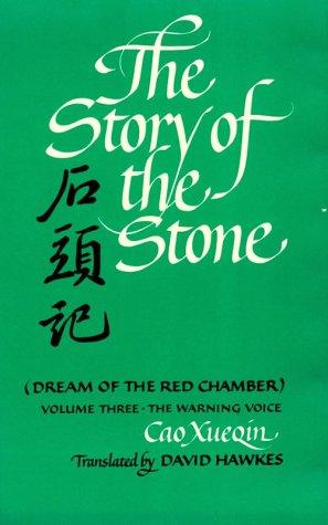 The Story of the Stone (Hardcover, 1981, Indiana University Press)