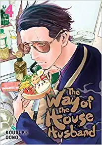 Kousuke Oono: Way of the Househusband, Vol. 4 (Paperback, 2020, Viz Media)