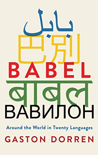 Babel (Hardcover, 2018, Atlantic Monthly Press)