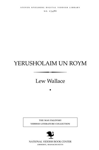 Lew Wallace: Yerusholaim un Roym (Yiddish language, 1931, B. Ḳletsḳin)