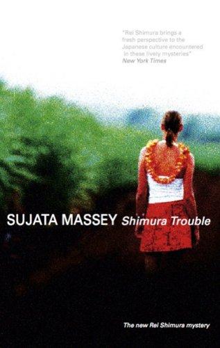 Shimura Trouble (Rei Shimura) (Hardcover, 2008, Severn House Publishers)