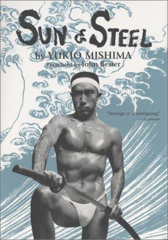 三島由紀夫: Sun and Steel (Paperback, 2003, Kodansha International)