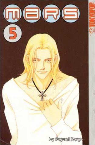 Fuyumi Soryo: Mars. (Paperback, 2002, Tokyopop)