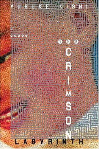 The Crimson Labyrinth (Paperback, 2006, Vertical)