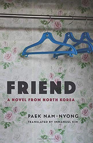 Nam-nyong Paek, Immanuel Kim: Friend (Hardcover, 2020, Columbia University Press)