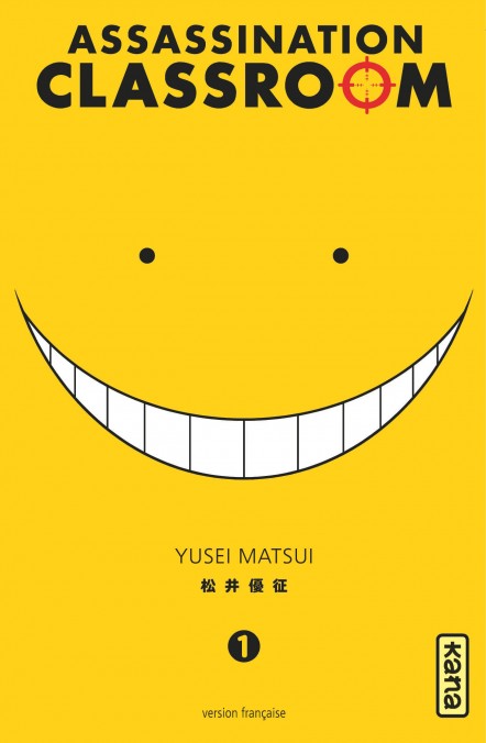 Yūsei Matsui: Assassination Classroom - Volume 1 - Chapitre 1 à X (French language, Kana)