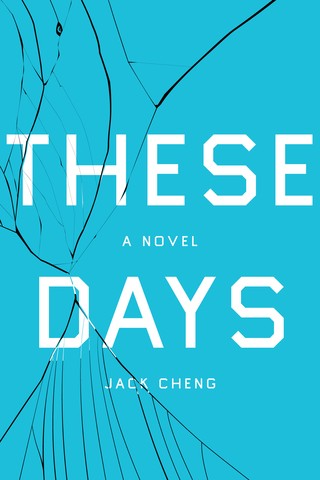 Jack Cheng: These Days (Paperback, 2013, CreateSpace Independent Publishing Platform)