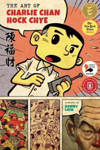 Sonny Liew: The Art Of Charlie Chan Hock Chye (2015, Epigram Books)