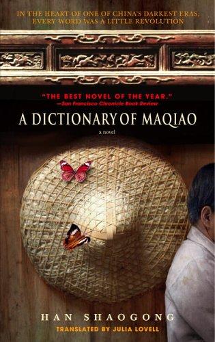 A Dictionary of Maqiao (2005, Dial Press Trade Paperback)