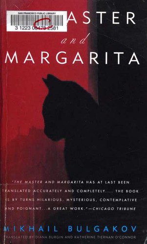 The Master and Margarita (Paperback, 1996, Vintage International)