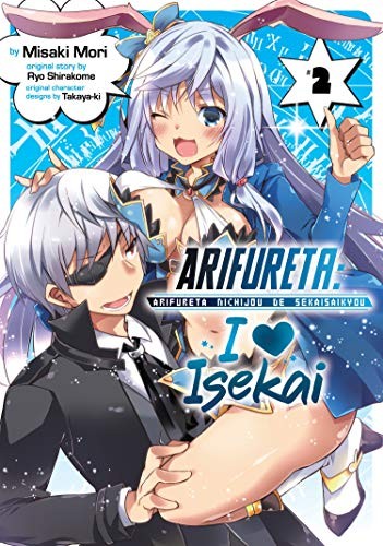 Ryo Shirakome, Misaki Mori: Arifureta (Paperback, 2020, Seven Seas)