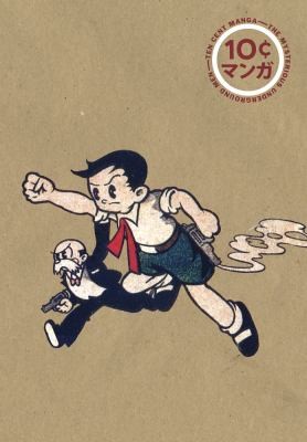 Osamu Tezuka: The Mysterious Underground Men (2013, PictureBox Inc)