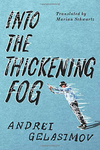 Into the Thickening Fog (Paperback, 2017, Amazon Crossing)
