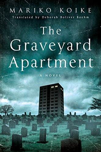 The Graveyard Apartment (2016)