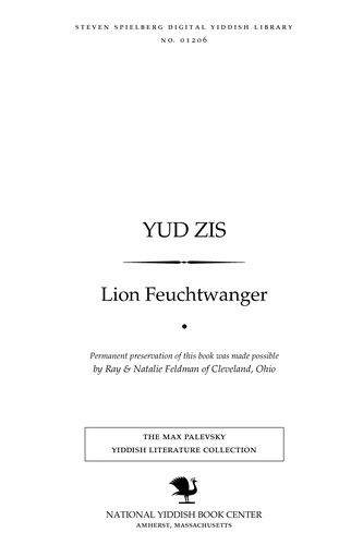 Lion Feuchtwanger: Yud Zis (Yiddish language, 1928, Bikher far alemen)