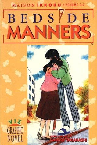 Rumiko Takahashi: Bedside Manners (Maison Ikkoku, Volume 6) (Paperback, 1997, VIZ Media LLC)