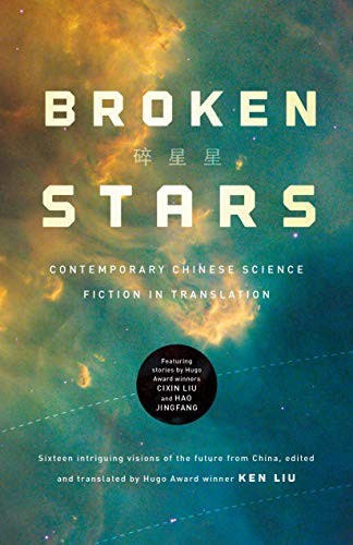 Broken Stars: Contemporary Chinese Science Fiction in Translation (2019, Tor Books)