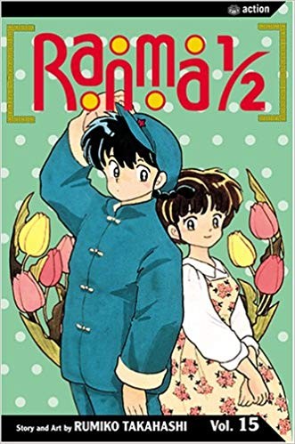 Rumiko Takahashi: Ranma 1/2. vol 15 (2005, Viz)