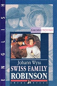Swiss Family Robinson (Great Illustrated Classics) (2002, Abdo Pub Co (E))