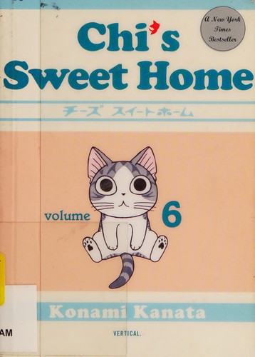 Kanata Konami: Chi's sweet home (2011, Vertical)