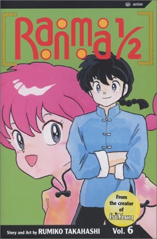 Rumiko Takahashi: Ranma 1/2. (2003, Viz Communications)