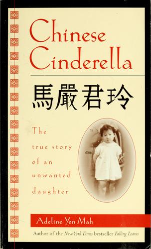 Chinese Cinderella (2001, Dell Laurel-Leaf)