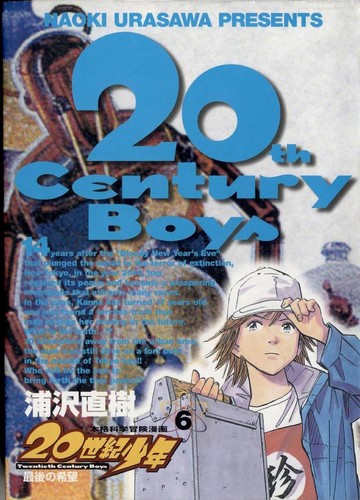 Naoki Urasawa: 20th century boys (2009, Viz Media)