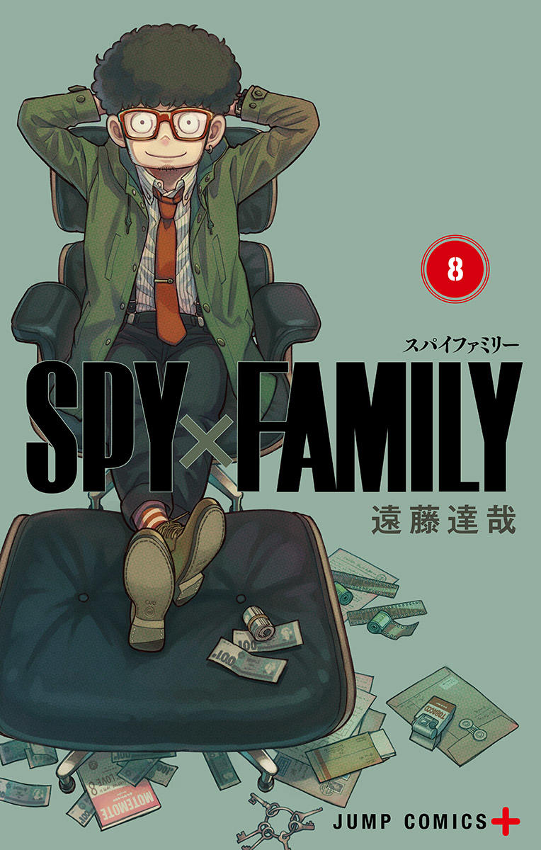 Tatsuya Endo (タツヤ エンドウ): SPY×FAMILY 8 (Japanese language, 集英社)