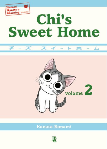 Konami Kanata: Chi's Sweet Home vol. 02 (Paperback, Portuguese language, 2021, Editora JBC)