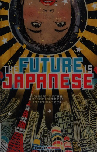 The future is Japanese (2012, Haikasoru)