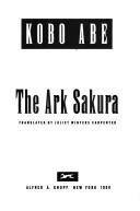 Abe Kōbō: The ark Sakura (1988, Alfred A. Knopf)