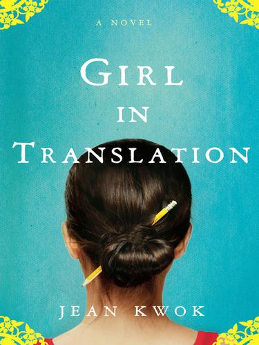 Jean Kwok: Girl in Translation (EBook, 2010, Penguin USA, Inc.)