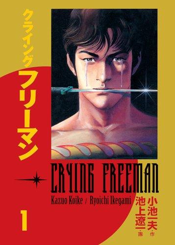 Kazuo Koike, Ryoichi Ikegami: Crying Freeman Volume 1 (Crying Freeman (Dark Horse)) (Paperback, 2006, Dark Horse)