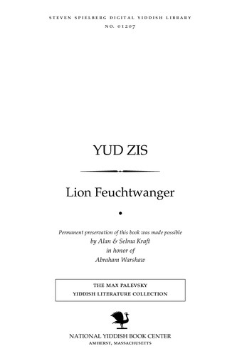 Lion Feuchtwanger: Yud Zis (Yiddish language, 1928, Bikher far alemen)