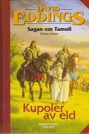 David Eddings: Sagan om Tamuli (Hardcover, Swedish language, 1998, B. Wahlström)