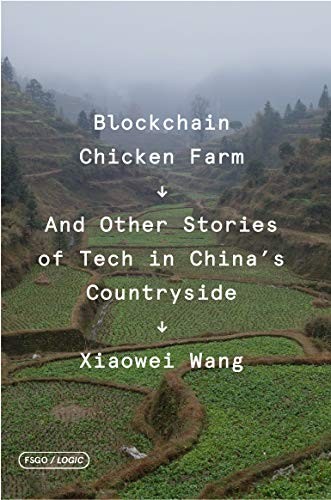 Blockchain Chicken Farm (Paperback, 2020, FSG Originals)