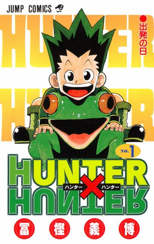 Yoshihiro Togashi: HUNTER×HUNTER (1) (Paperback, Japanese language, 1998, Shueisha)