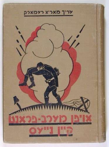 Erich Maria Remarque: אויפן מערב-פראנט קיין נייעס (Yiddish language, 1930, B. Kletskin)