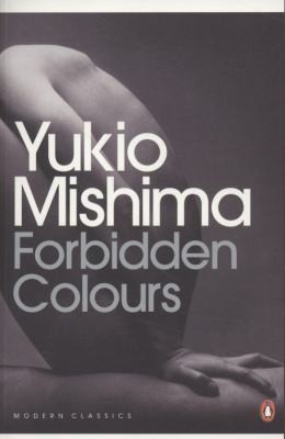 Forbidden Colours (2008, Penguin Books Ltd)